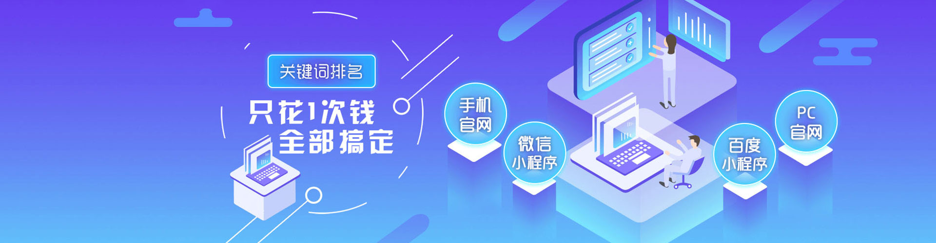 桥头sem竞价