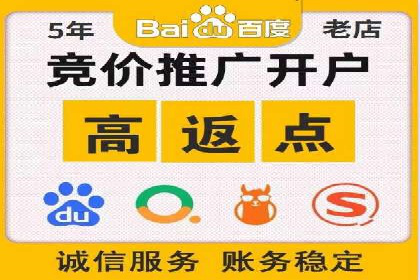探索信息流广告代运营公司的技术支撑与实力