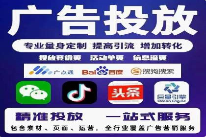 抖音信息流广告的投放技巧与行业应用案例